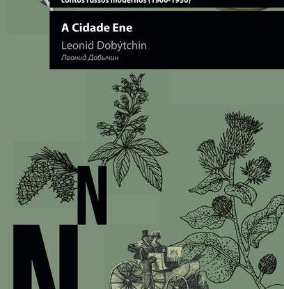 A CIDADE ENE