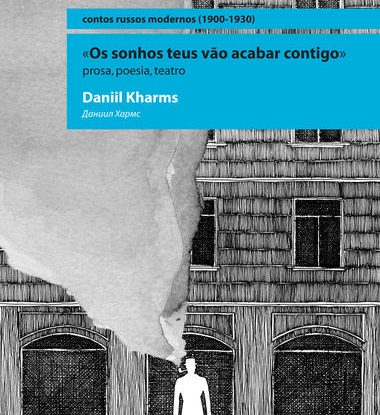 OS SONHOS TEUS VÃO ACABAR CONTIGO