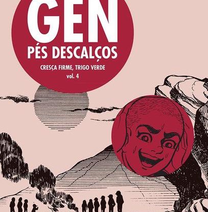 GEN PÉS DESCALÇOS - VOLUME 4
