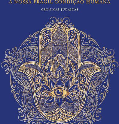 A NOSSA FRÁGIL CONDIÇÃO HUMANA