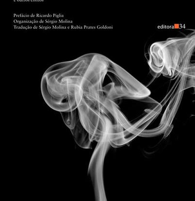 A MÁQUINA DO BEM E DO MAL