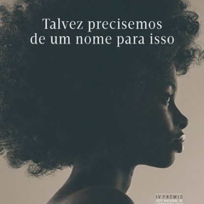 Talvez precisemos de um nome para isso