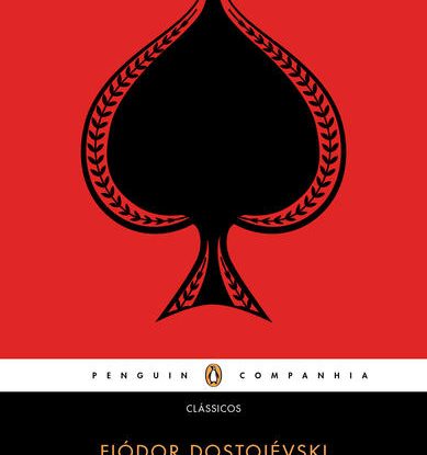 O JOGADOR - DAS MEMÓRIAS DE UM JOVEM