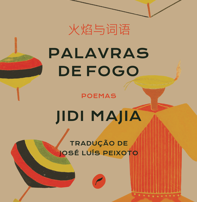 PALAVRAS DE FOGO