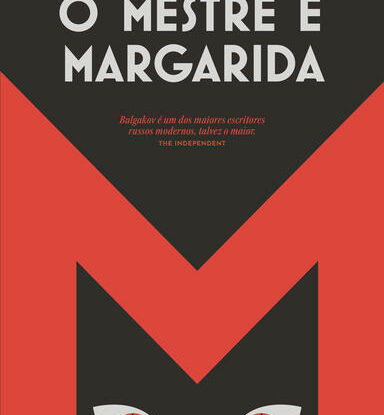 O MESTRE E MARGARIDA (NOVA EDIÇÃO)